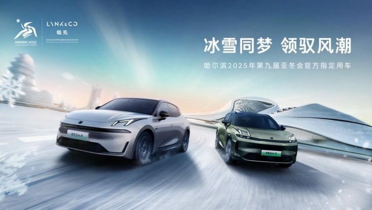 10月销售31074台 同比增长近26% 领克月销量创新高