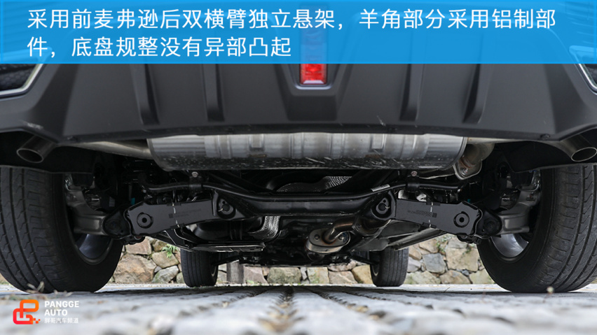 体验2020款魏派VV5