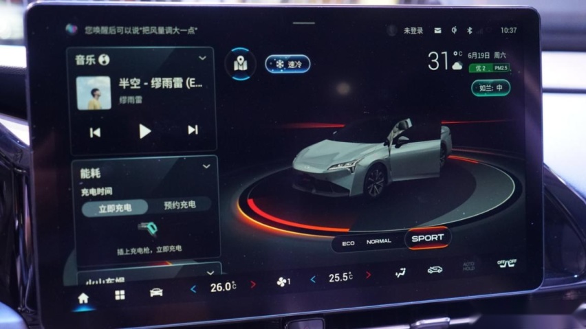 改进不止于外表 广汽埃安 AION S Plus试驾报告
