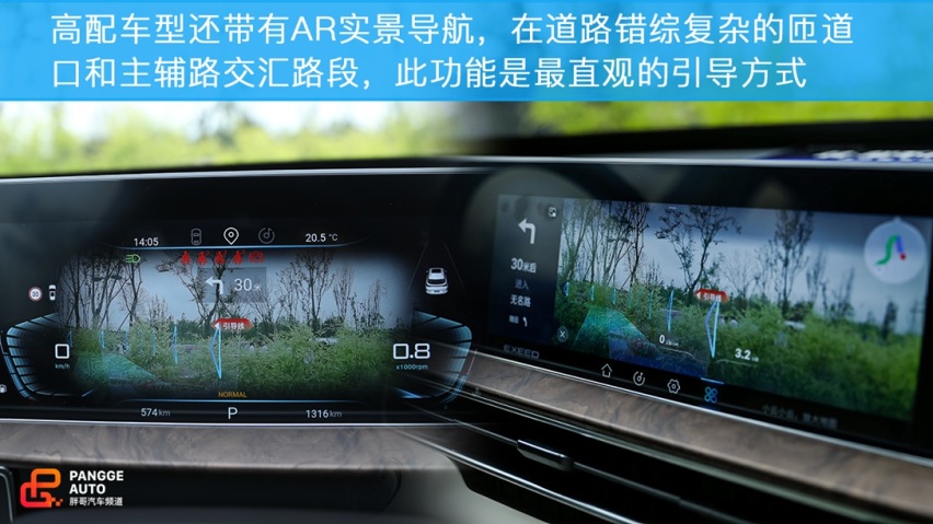 叫板合资 星途LX试驾体验