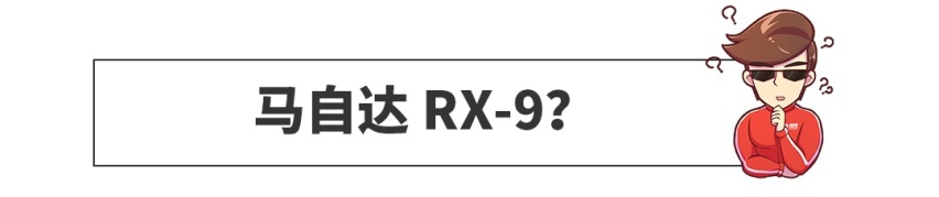 去年刚上市今年就换代，丰台这台明星新车咋想的？