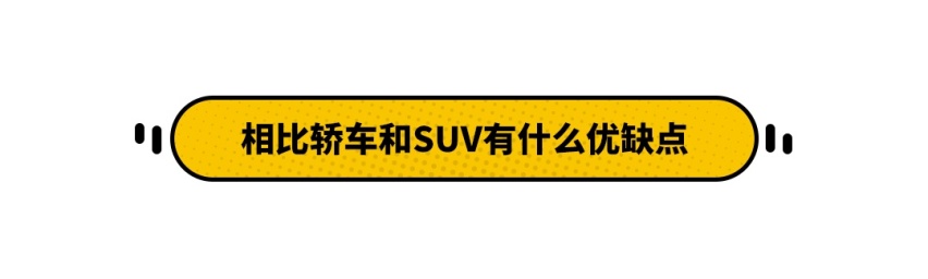从面包车到奶爸车，为啥国际大厂都往这里头挤？