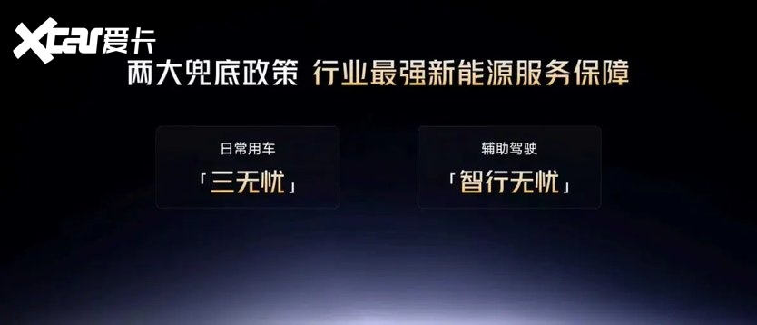 全家都爱的超智能纯电 东风日产新N7限时权益价10.99万起
