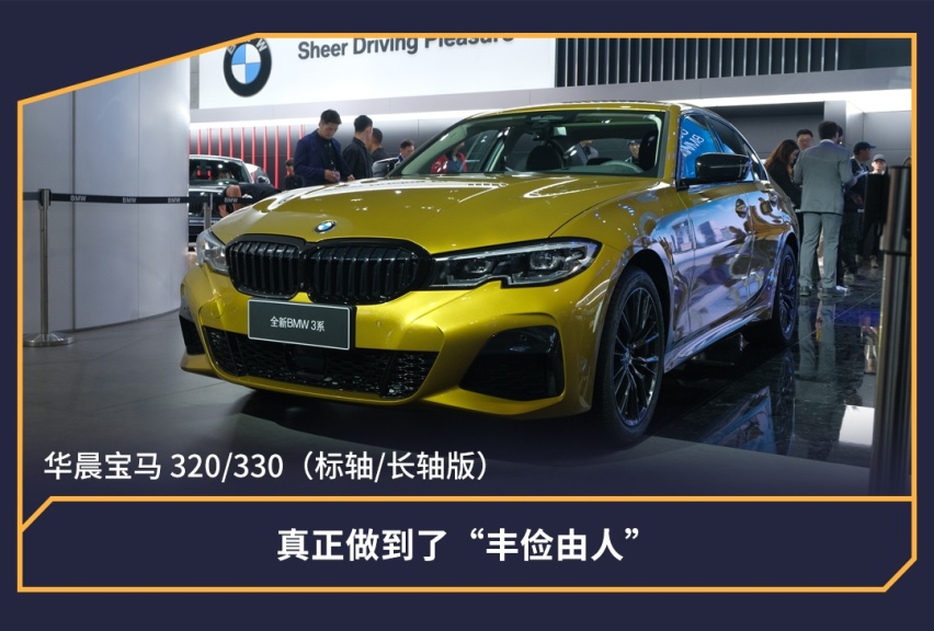 不是帕萨特，最新款带字母的大众来了！就问你怕不怕