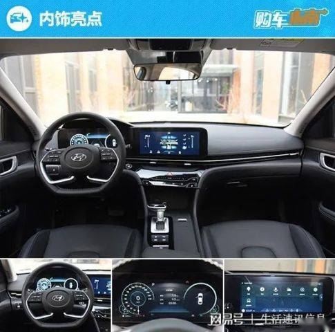 配置丰富、口碑可靠，全新一代名图15万的高质量家轿首选