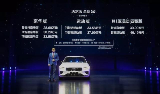 一定会大卖，这款豪华中型车才卖28万起！未来还可能优惠不少