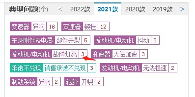 315特别关注丨质量问题频出，你买马自达CX-5后悔了吗？