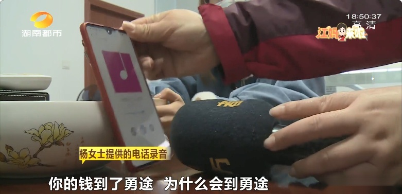 女车主成“背锅侠”，11万奔驰二手车贷款到底去哪了？
