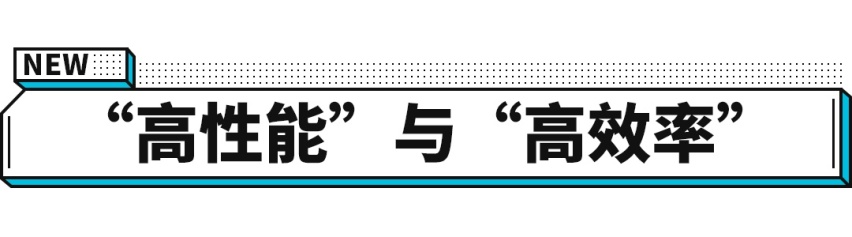 百公里油耗仅3.1L 丰田混动为何这么牛？