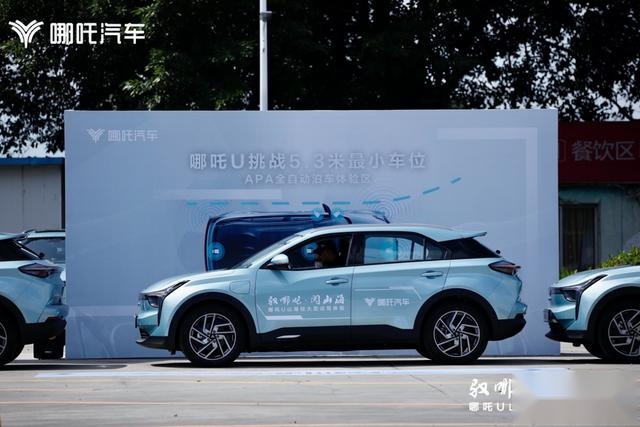 百万豪车都没有的新体验，哪吒U是最懂你的那台新能源车吗？