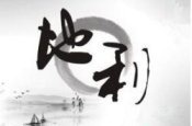 厚积薄发、稳步前行：新的二十年，东风日产将给中国消费者带来哪些惊喜