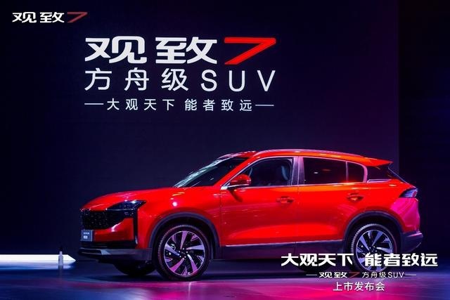 宝能造出来的第一款车——观致7，到底有什么值得看的不同点？