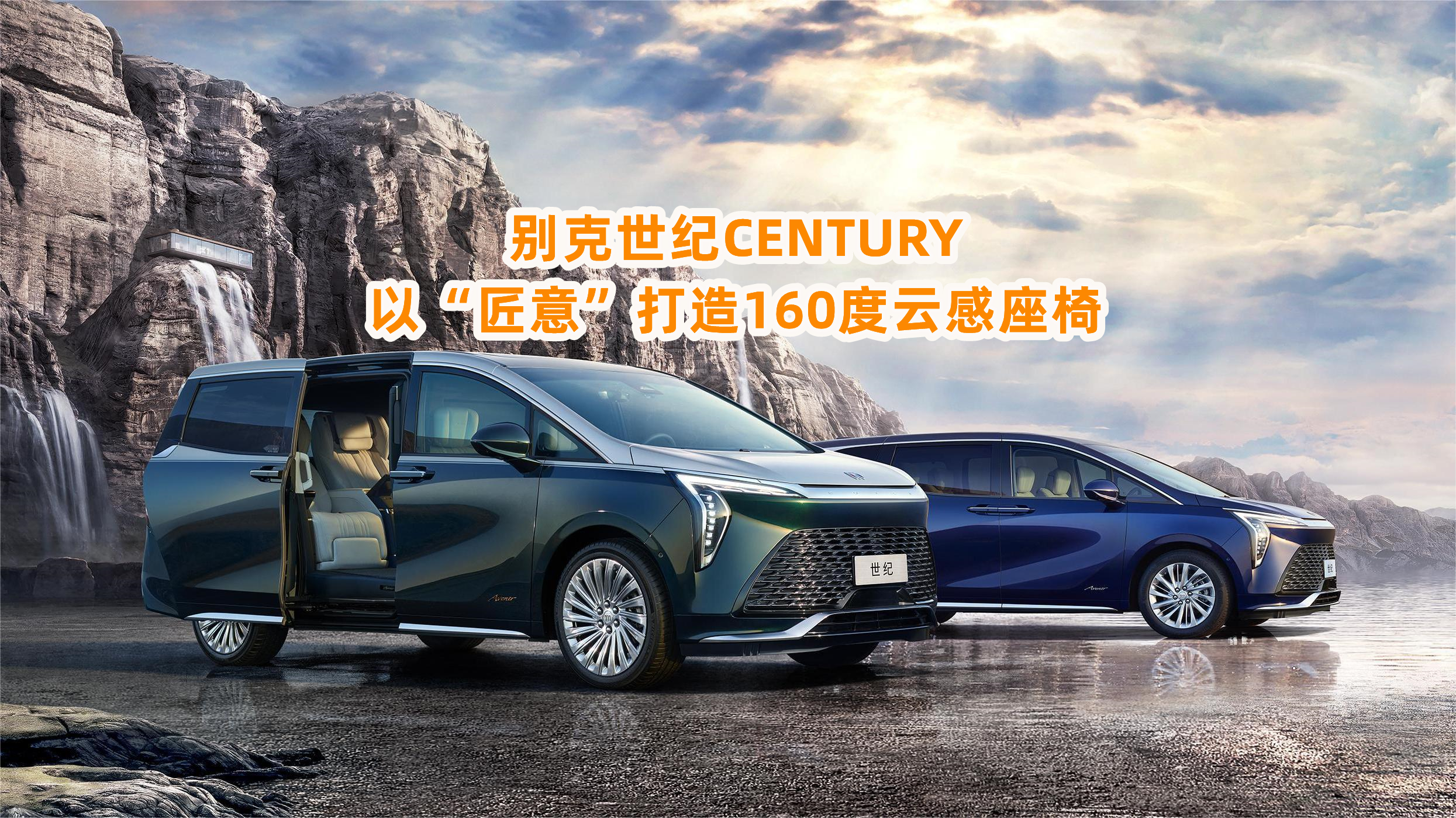 �e�����oCENTURY�����ԡ����⡱����160���Ƹ�����