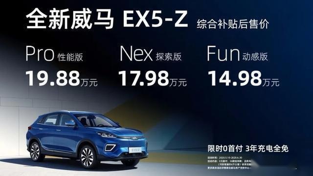 造车新势力发展分析 三强有多强