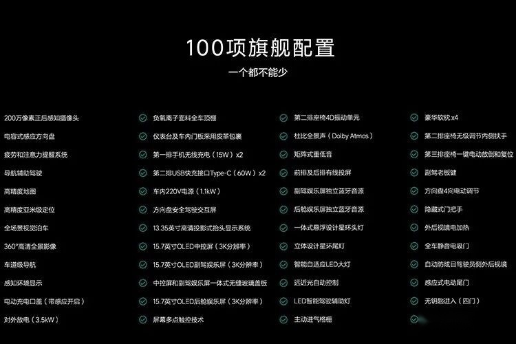 门槛降了3万，减配的理想L9 Pro，李想刀法是真香还是真坑？