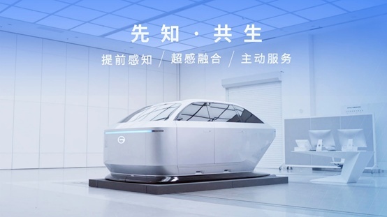 广汽传祺生日献礼，2022款GS4升值上市