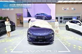方程豹等80余家品牌参展 2023重庆汽车消费节开幕