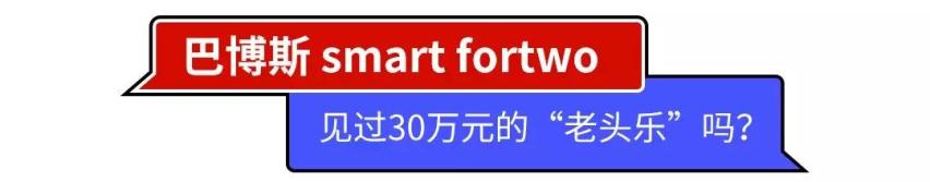 打扰了，这些“几万元”的车，我竟然一款都买不起