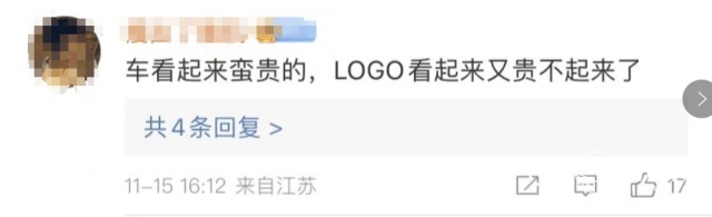 刚刚，小米汽车正式亮相！超高颜值、车长近5米、定名SU7，零百加速3秒内！