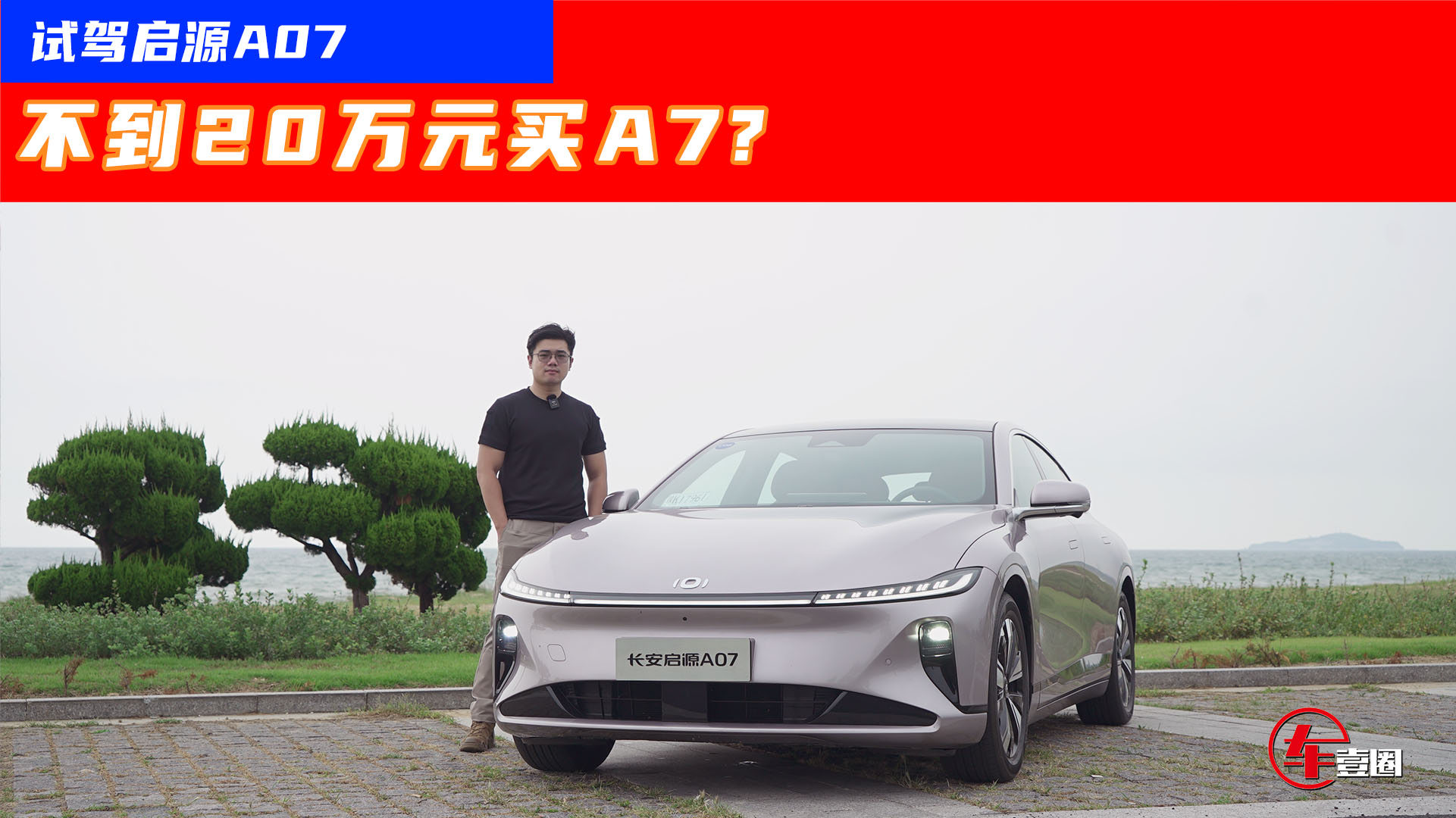 ԇ{ԴA07NVH̓+ζױPҪƽWA7?