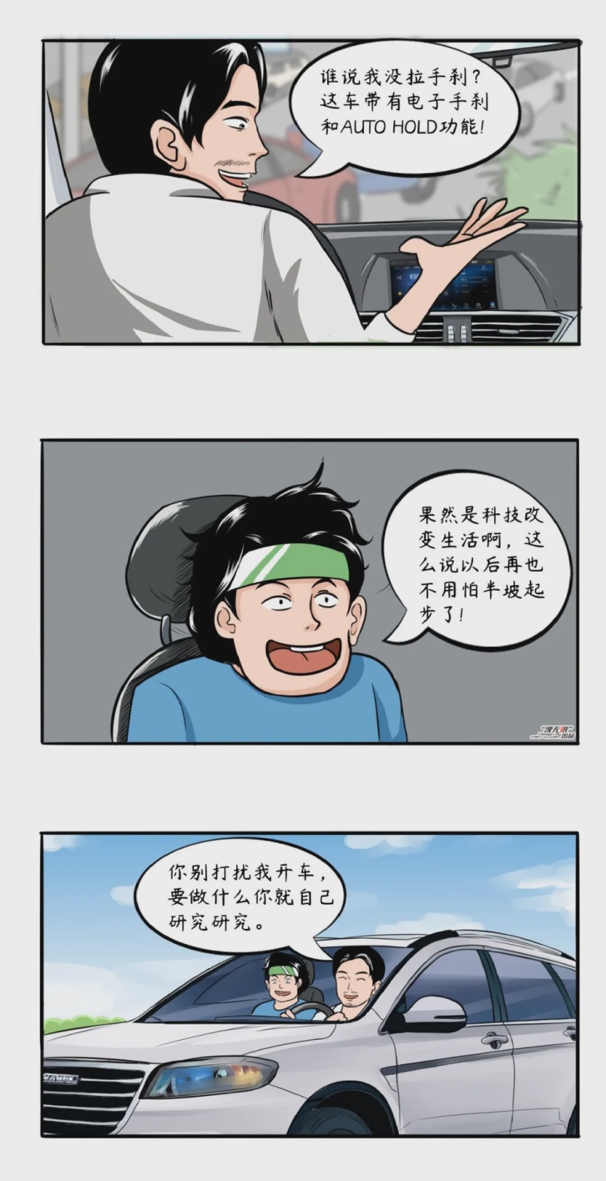 以儿女之名，给父亲一台高品质的SUV！
