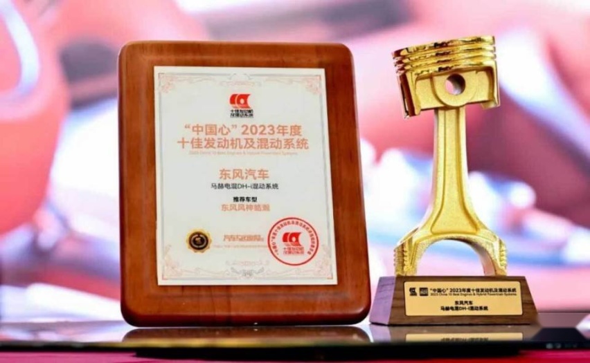 突破自我 东风风神新能源跃迁迈向新征程