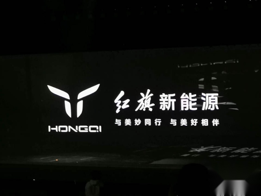 比红旗H6更酷！零百3秒+空气悬架+可换电 网友：希望能推平民版