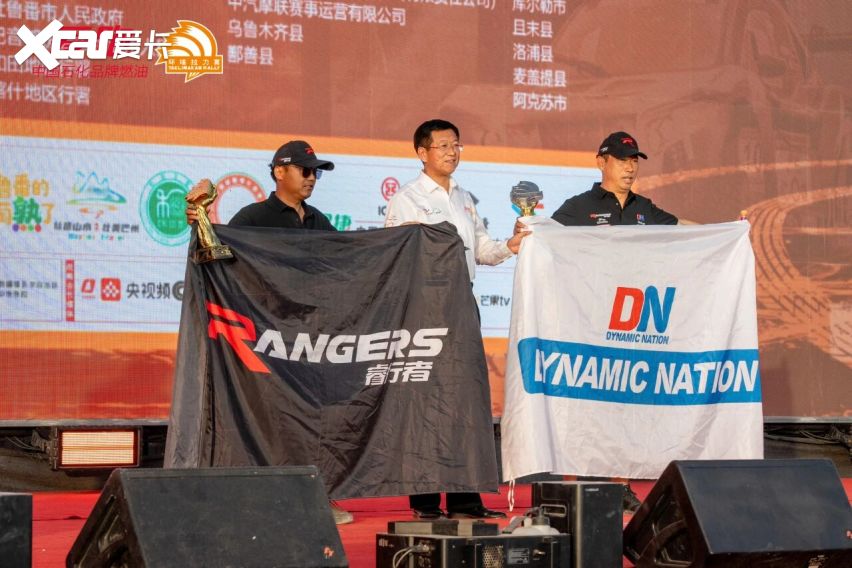 梦想照进征途 荣耀镌刻环塔——2026爱跑·中国环塔国际拉力赛圆满落幕