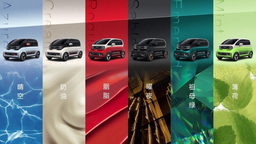 仅几万块的新宝骏KiWi EV！看着很高端却很省钱？