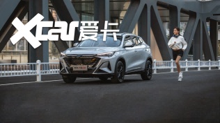 欧尚X5 PLUS携欧尚X5经典款正式上市，售价区间8.89万-11.
