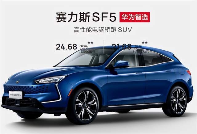 为什么说AITO是小康与华为更深度合作的新物种？