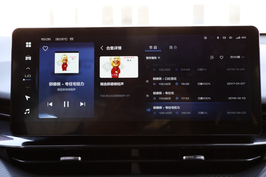 科技感与实用性的保证，哈弗H6S都能给你！
