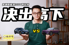 20多万选阿维塔07还是小米YU7？这一细节居然决出高下！