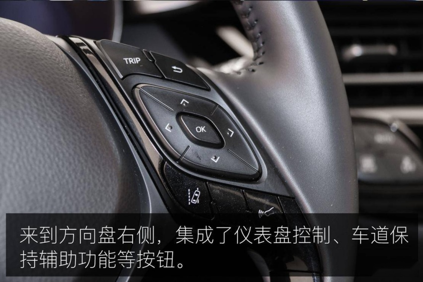 极具设计美感的 SUV 广汽丰田 C-HR EV 实拍