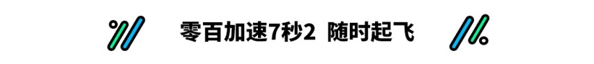这些车真不能买低配，为了省那几万块现在肠子都悔青了！