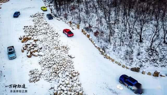 探索 · 心林之境|F-150 LTD 本溪体验之旅圆满结束