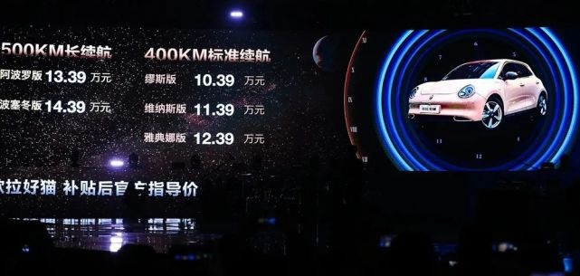欧拉好猫是一只复古的“潮猫”