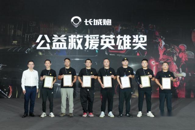 长城皮卡连续25年销量第一 长城炮品牌第50万台整车荣耀下线