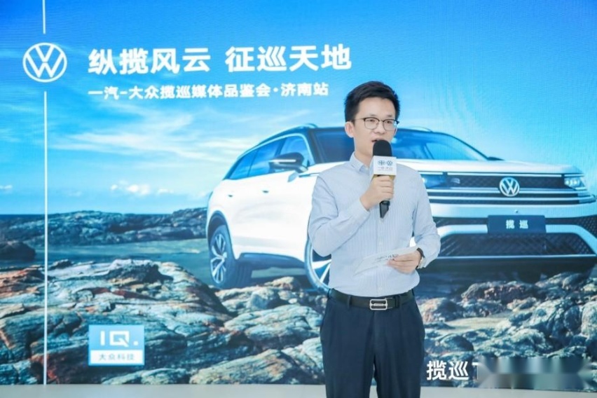 动态｜一汽-大众揽巡亮相泉城济南 诠释全新SUV硬核美学