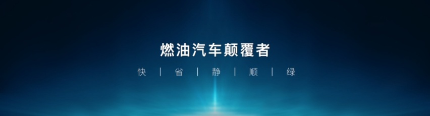 当经典车型加上“超级混动滤镜”……