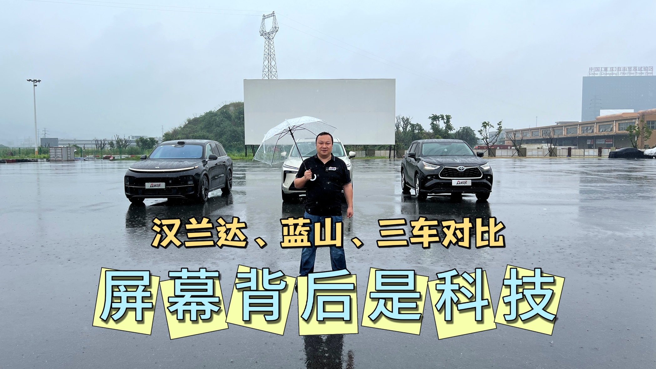 ���ܿƼ����������� κ����ɽ������L8�����ﺺ���������Ա�