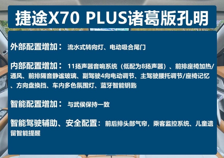 诸葛版孔明.jpg