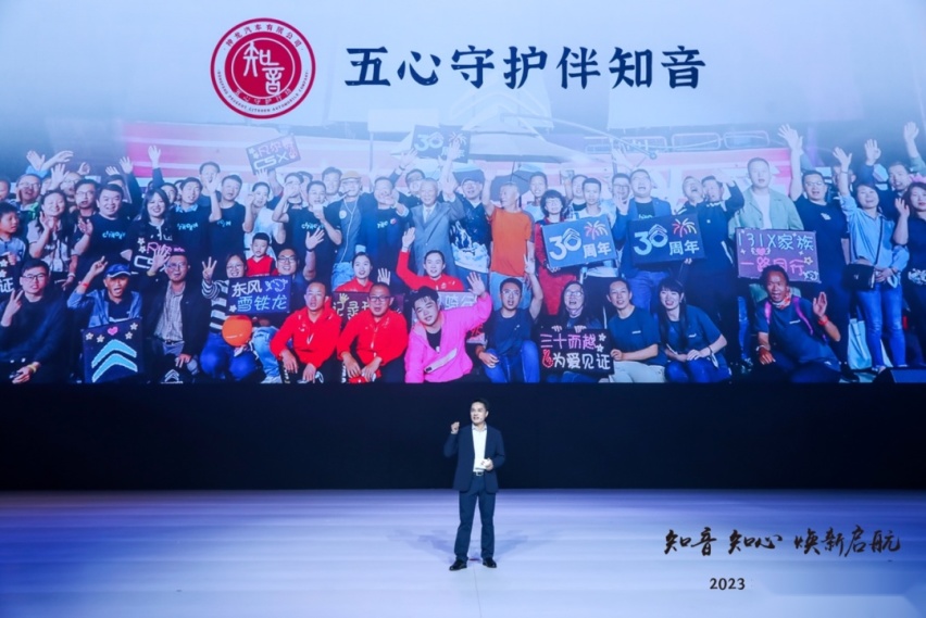 熬过五年低谷期，神龙汽车要翻身？