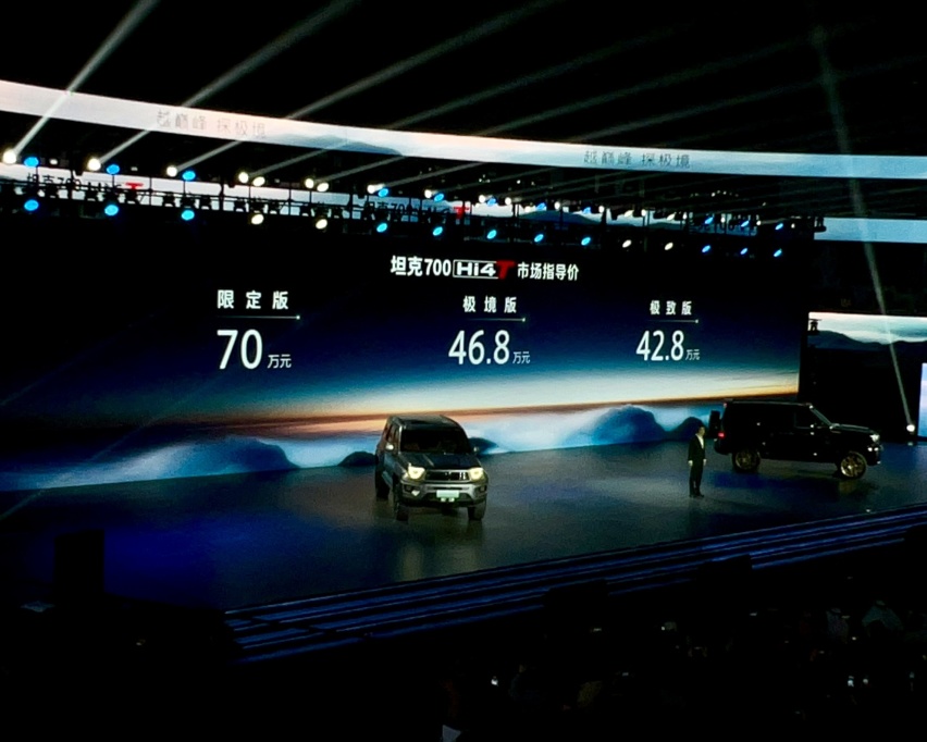 售42.80万元—70万元，坦克700 Hi4-T正式上市，国版大G来