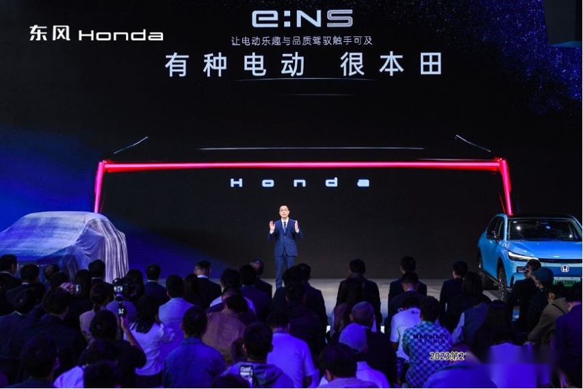 猎光逐电，东风Honda跑出转型发展加速度