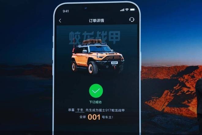 汽势传媒