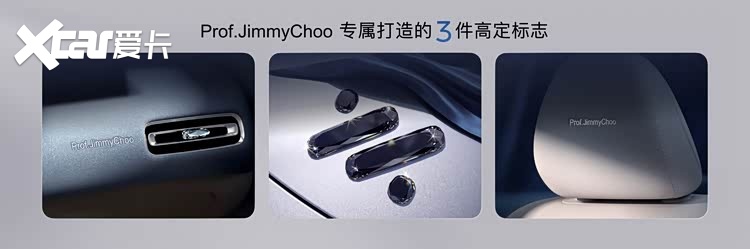 全新一代智己L6 Prof. JimmyChoo高定限量版惊艳开启预售