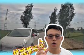 在没有中心线的农村土路，会车发生剐蹭，该如何定责？不要吃暗亏