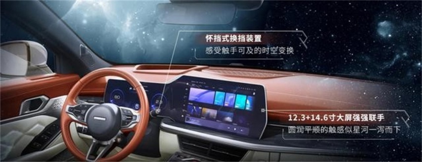 一个月盲订21万辆！这中国车预售9.79万起 网友：这真不是吹牛吗？