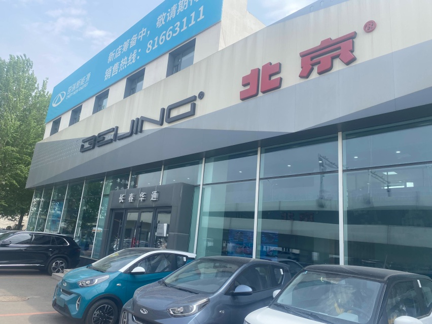颜值提升，性价比更高，吉林华通4S店实拍北京新X7